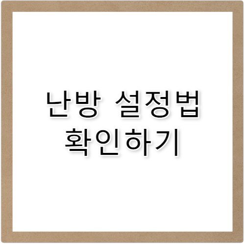 국민연금 해지 후 재가입 시 납부 기간 합산법