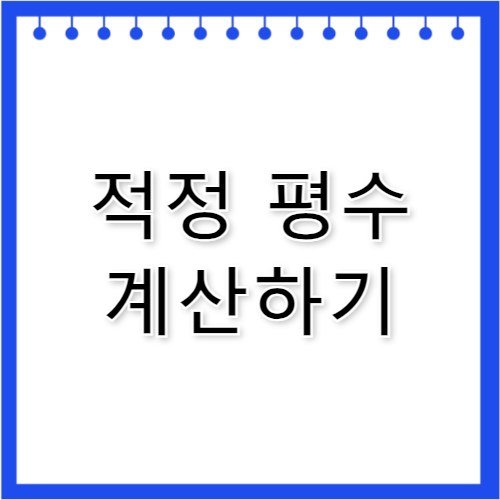 국민연금공단 취업 채용 공고와 합격 스펙 정리